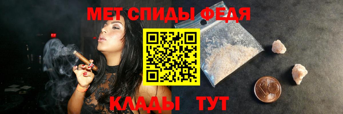 АМФЕТАМИН Premium Сальск