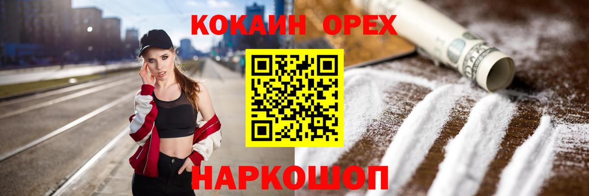 КОКАИН VHQ  КОКАИН  Сальск  Вход с VPN 