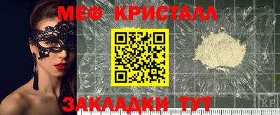 спайс Ликино-Дулёво