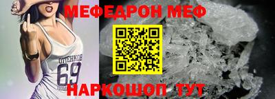спайс Ликино-Дулёво