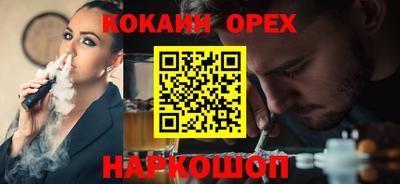 спайс Ликино-Дулёво