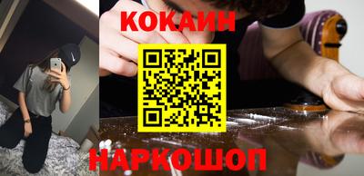 спайс Ликино-Дулёво