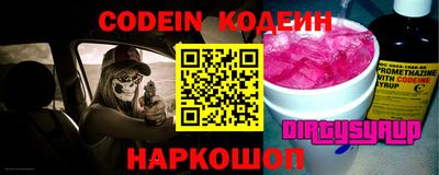 spice Лесосибирск