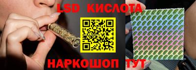 spice Лесосибирск
