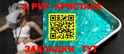 spice Лесосибирск