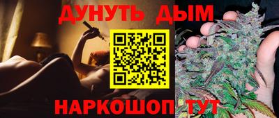 спайс Ликино-Дулёво