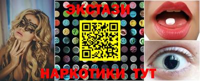 spice Лесосибирск