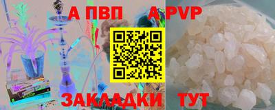 spice Лесосибирск