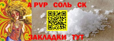 spice Лесосибирск