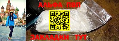 спайс Ликино-Дулёво