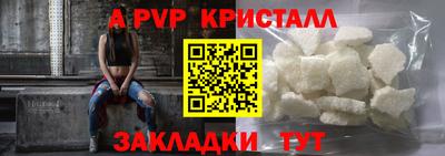 спайс Ликино-Дулёво