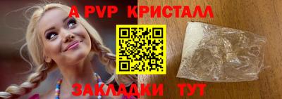 spice Лесосибирск