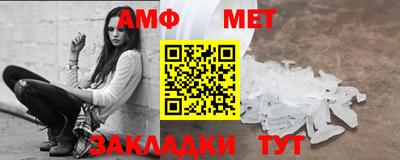 спайс Ликино-Дулёво