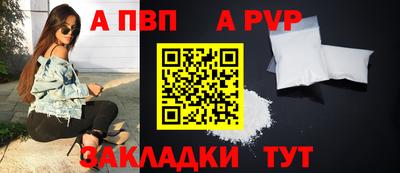 spice Лесосибирск