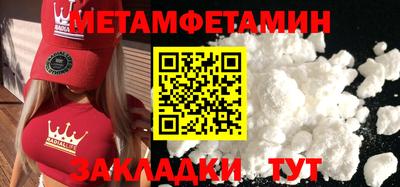 spice Лесосибирск