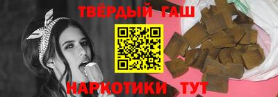 спайс Ликино-Дулёво