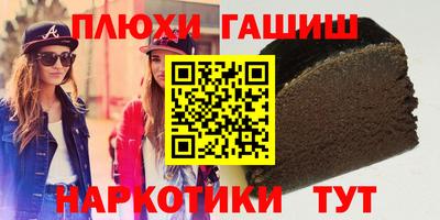 spice Лесосибирск
