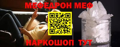 спайс Ликино-Дулёво