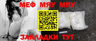 спайс Ликино-Дулёво