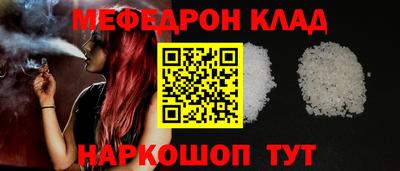 спайс Ликино-Дулёво
