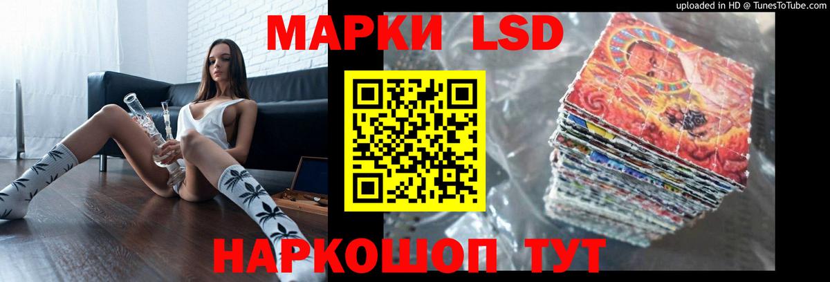 ЛСД экстази ecstasy  LSD-25 экстази  Сальск  Лсд 25 экстази кислота  Вход с VPN 