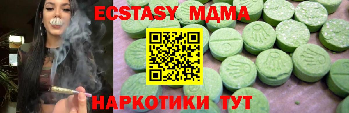 МДМА VHQ Сальск