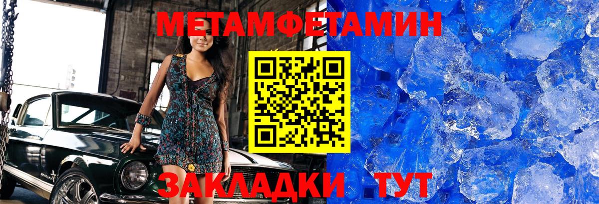 Первитин Methamphetamine  Первитин  Сальск  Первитин Methamphetamine  Вход с VPN 