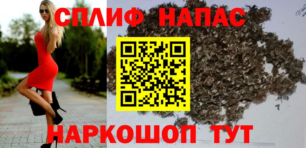 Канабис OG Kush  Конопля White Widow  Сальск  Канабис OG Kush  Вход с VPN  Марихуана White Widow 